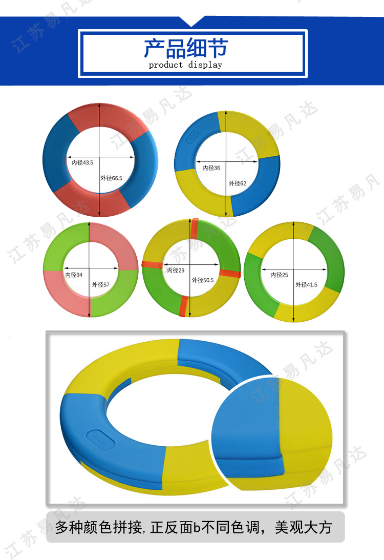 EVA泡沫救生圈、成人儿童加大高浮力耐用款救生游泳圈、环保实心救生圈