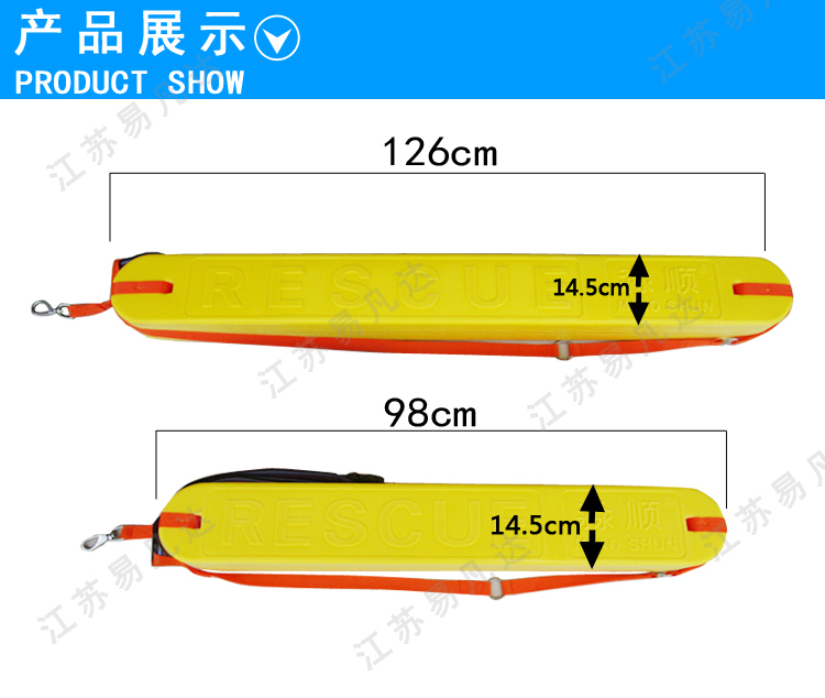 水上救生浮漂、单人黄色XPE游泳浮标、双人红色救生棒、游泳救生条鱼雷浮筒