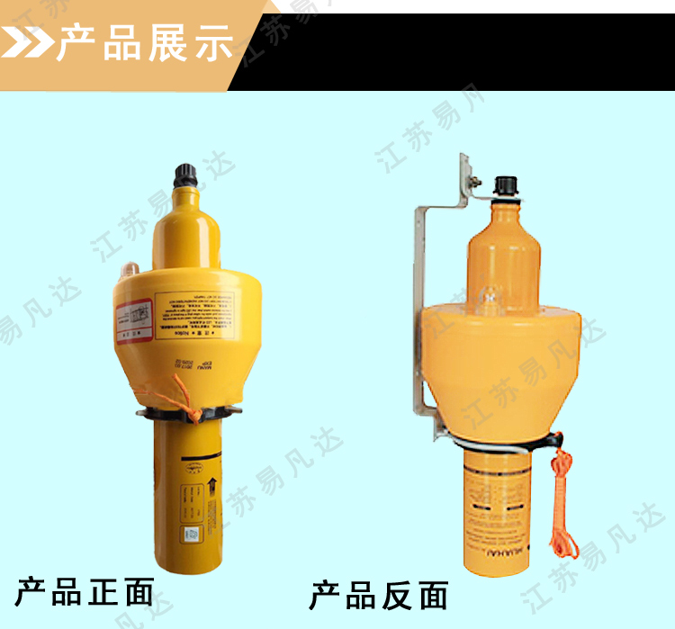 救生圈组合烟灯、JHLS-4救生圈组合烟雾信号、自发烟雾信号及自亮灯组合船舷两边救生圈用