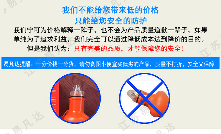 救生圈闪光自亮浮灯、船用海水救生圈灯、CCS证书救生圈海水电池示位频闪灯
