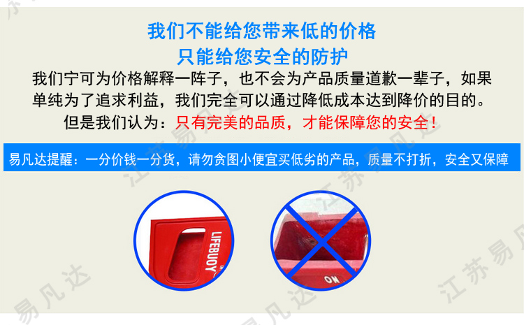 玻璃钢救生圈快速释放器、救生圈释放装置、救生圈释放盒子、船用救生圈存放盒