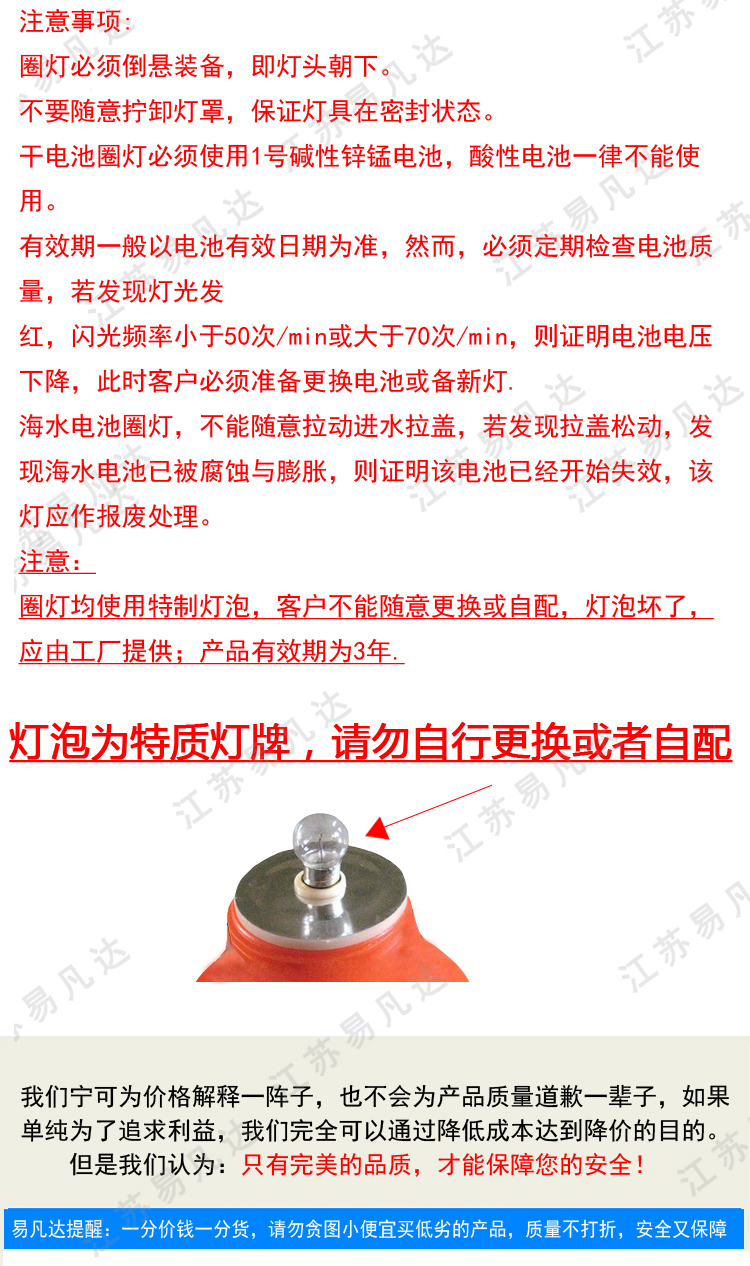 救生圈灯、锂电池DFQD-L-B救生圈自亮浮灯、船用圈灯、可漂浮式救生圈频闪示位灯