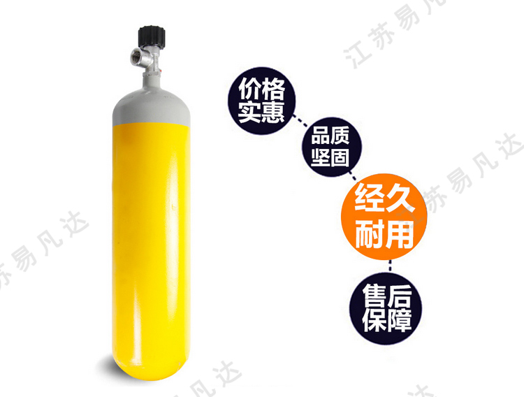 气动抛绳器专用充气气瓶、救援式抛投器空气压缩充气瓶、抛射器用充气瓶