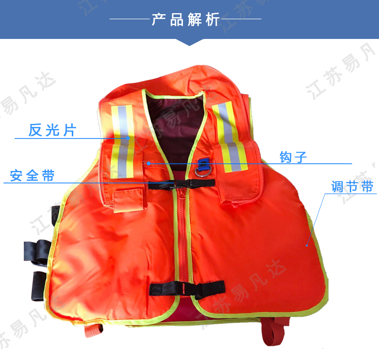 正品带检测报告消防专用救生衣、双重保险泡沫加气胀式救生衣、正规消防救生衣