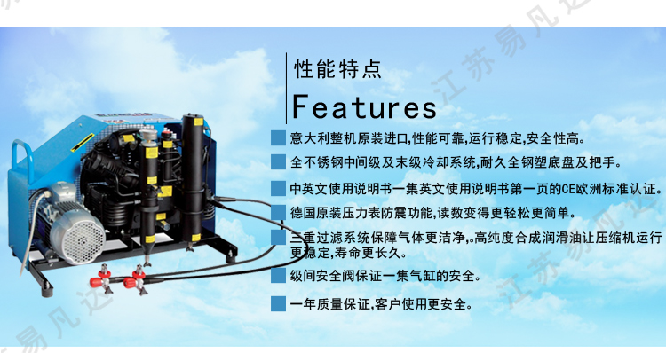 意大利科尔奇COLTRI SUB空气压缩机系列充填泵、原装进口空气呼吸器充气泵