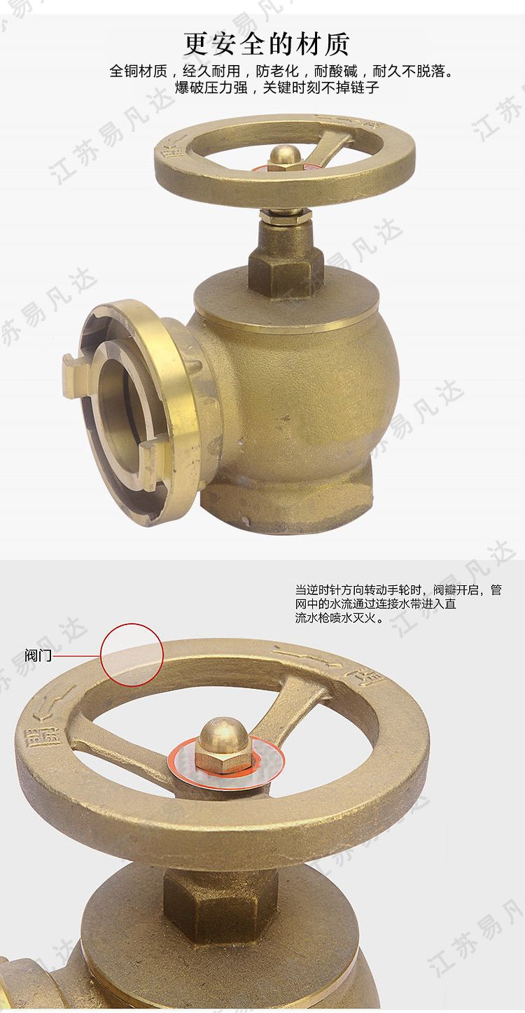 法兰消防栓、船用消火栓、带法兰CCS消防栓、青铜黄铜消火栓含船检证书