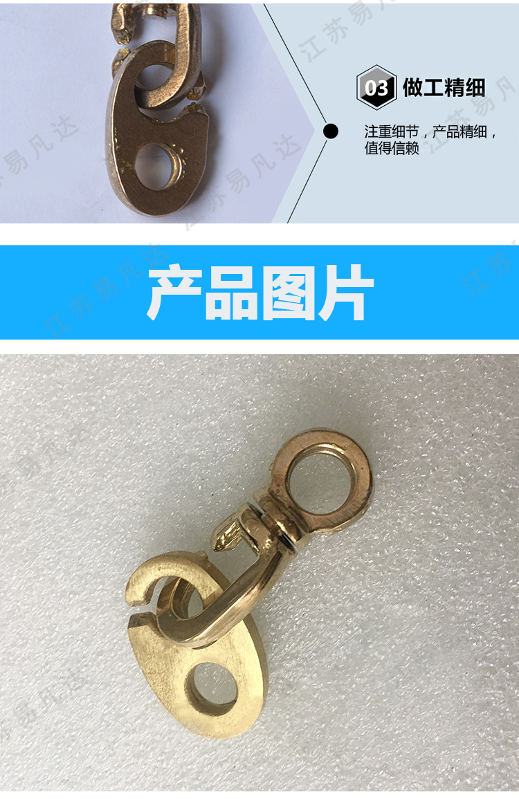 船用信号旗挂钩、IMPA371581船用铜旗钩、旗帜配件、旗帜挂钩、IMPA371586/87/88旗帜滑车