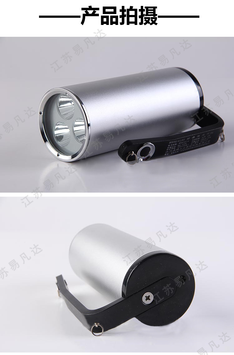 DF-8B型可携式防爆灯、IMPA330608船用防爆灯、CCS证书石油平台探照灯