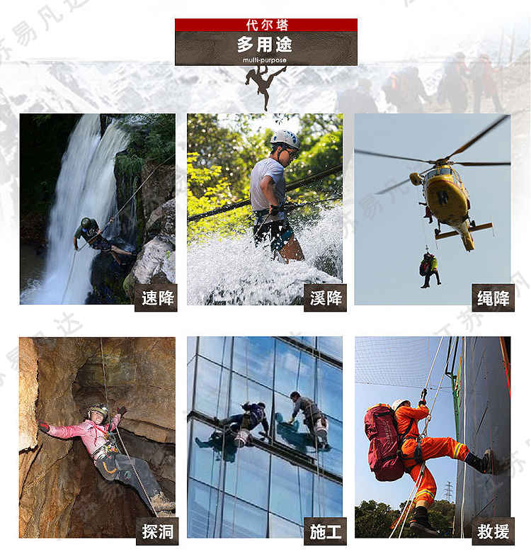 代尔塔508002钢制O型钩、攀岩户外登山钢制O型钩锁具、17mm O型钩