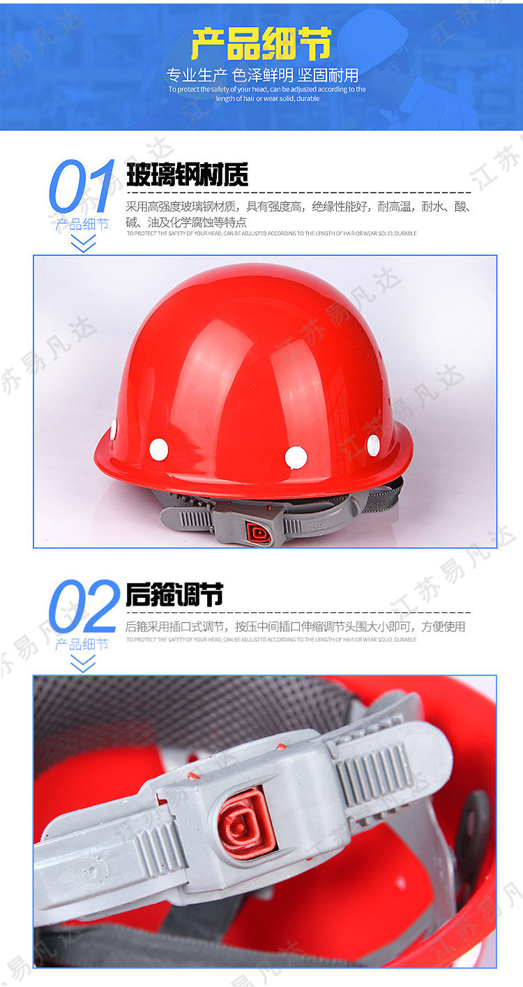 工地施工领导安全头盔、玻璃钢安全帽、劳保电力可定制印字头盔、防砸安全防护头盔