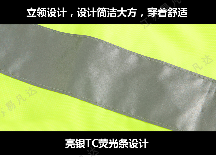 夏季反光短袖、管理人员反光衣、道路安全服、工作装短袖、翻领式执勤反光工作衣