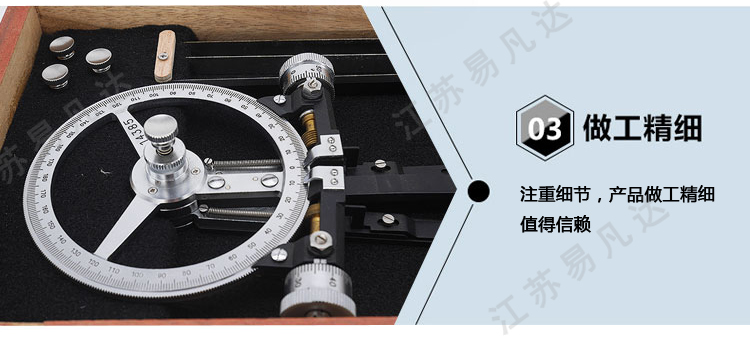 TS-630三杆定位仪、航海三角规、船用海图三杆分度仪、航海绘图海图定标设备