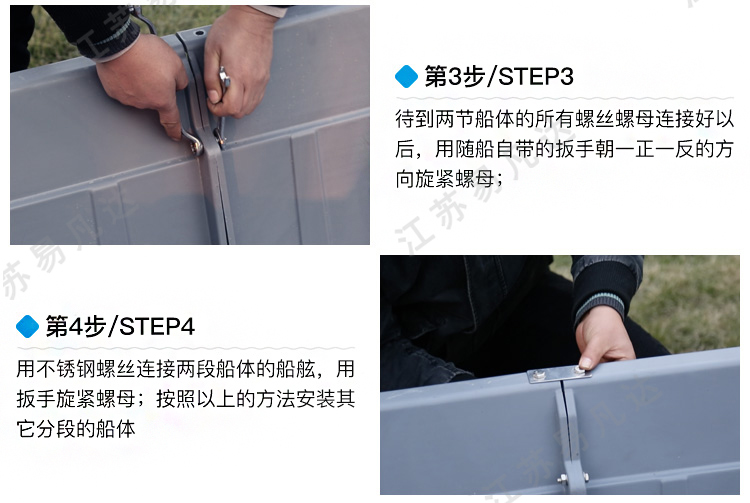PPR车载组合折叠船、路亚钓鱼艇塑料船、捕鱼便携拼接分体组装小船