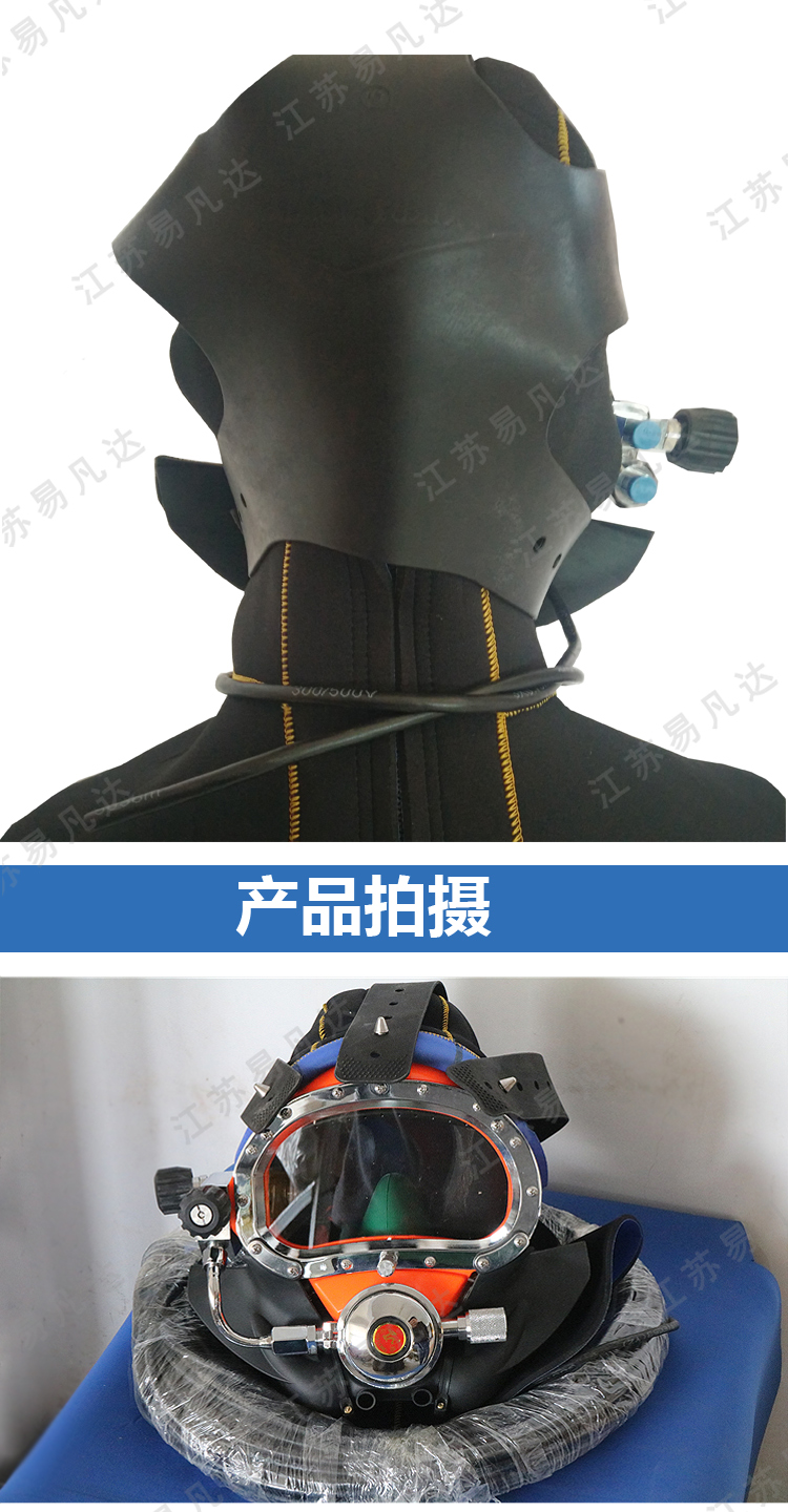 MZ300-B深度潜水头盔、水下300米重潜工程头盔潜水面罩、污水打捞重潜头盔