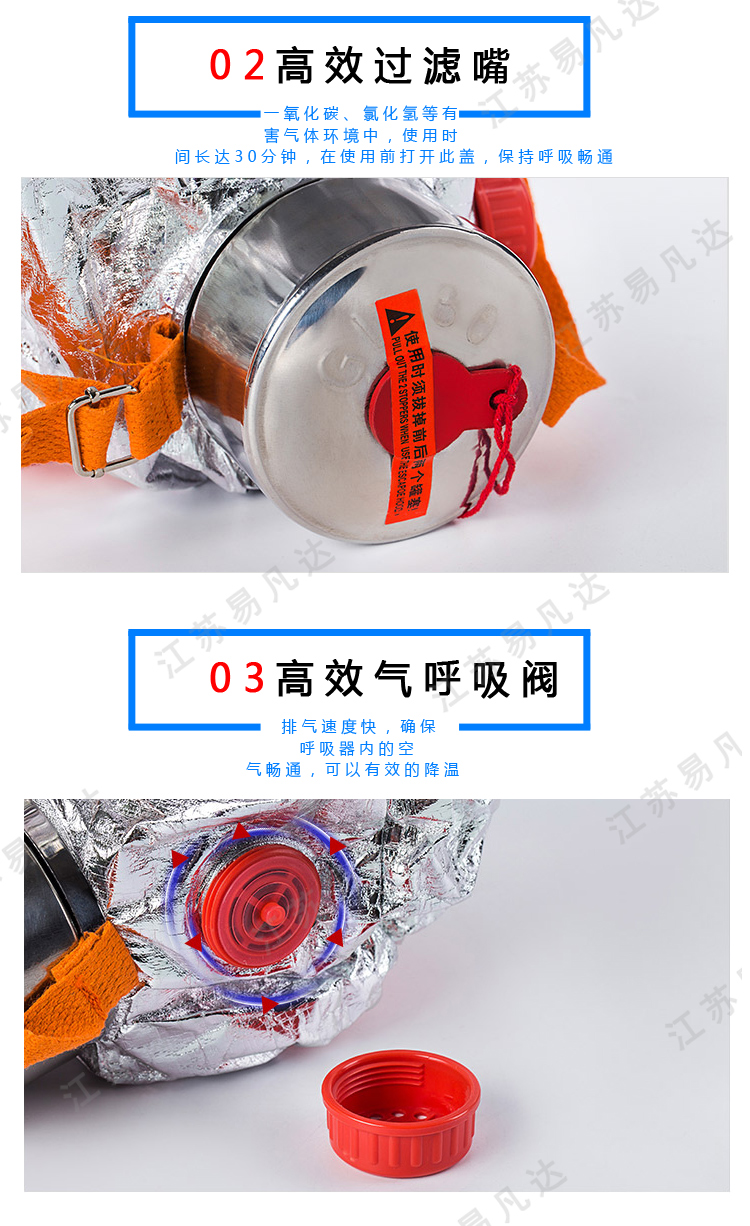 过滤式消防防毒防烟面罩面具、TZL30型火灾逃生面具、酒店家用火灾逃生自救呼吸器