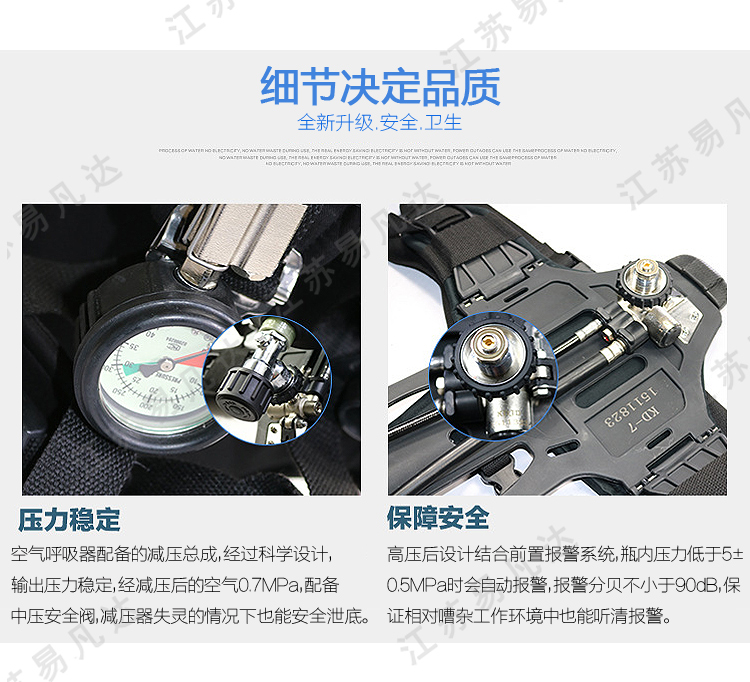 安发长管消防呼吸器、便携单瓶长管呼吸器