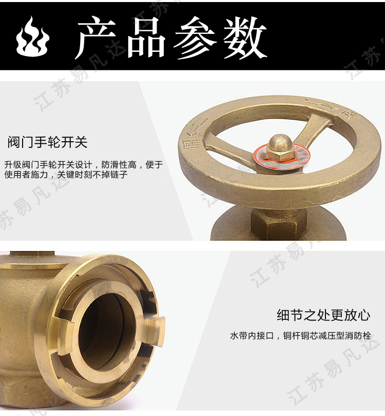法兰消防栓、船用消火栓、带法兰CCS消防栓、青铜黄铜消火栓含船检证书