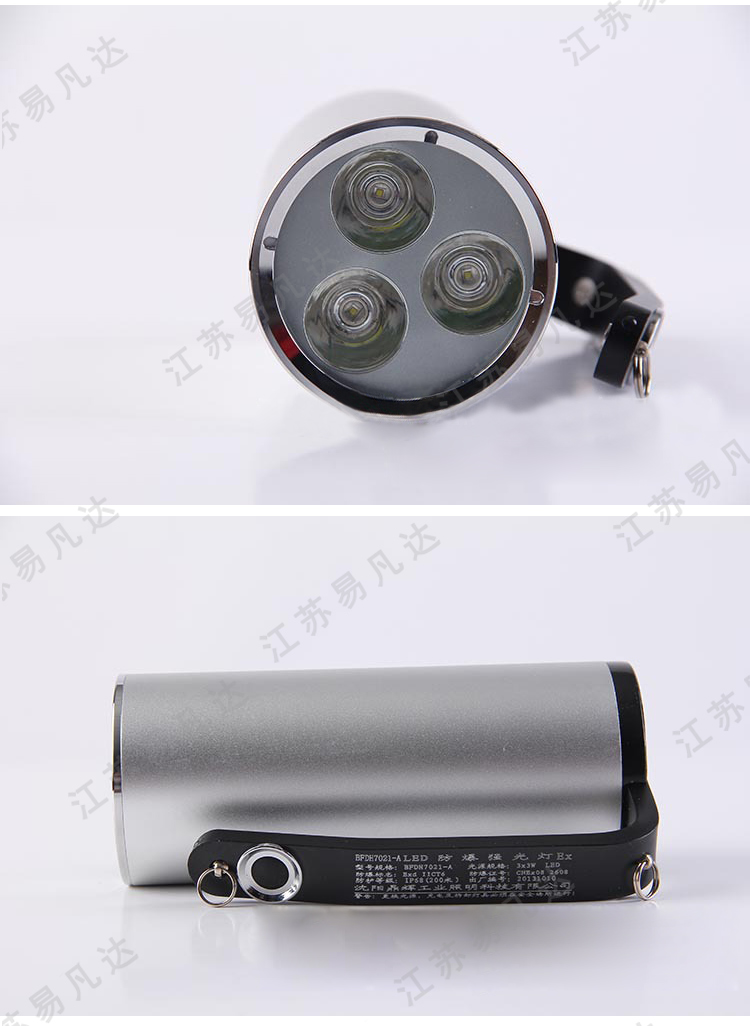 DF-8B型可携式防爆灯、IMPA330608船用防爆灯、CCS证书石油平台探照灯