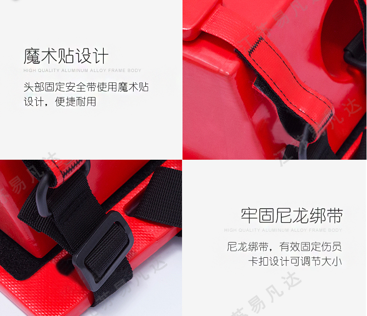 急救板头部固定器、水上救生担架头部固定器可配合四合一颈托