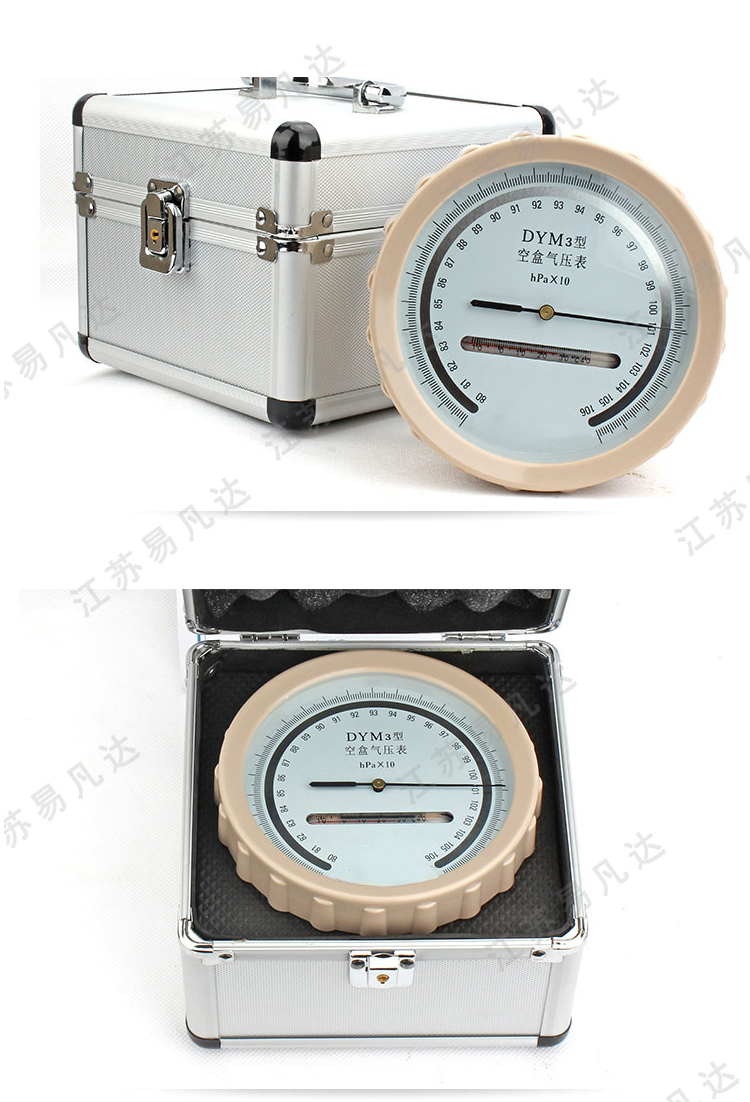 空盒气压表、YM3船用指针膜盒式气压计、铝合金包装箱气压表、海洋大气压力表
