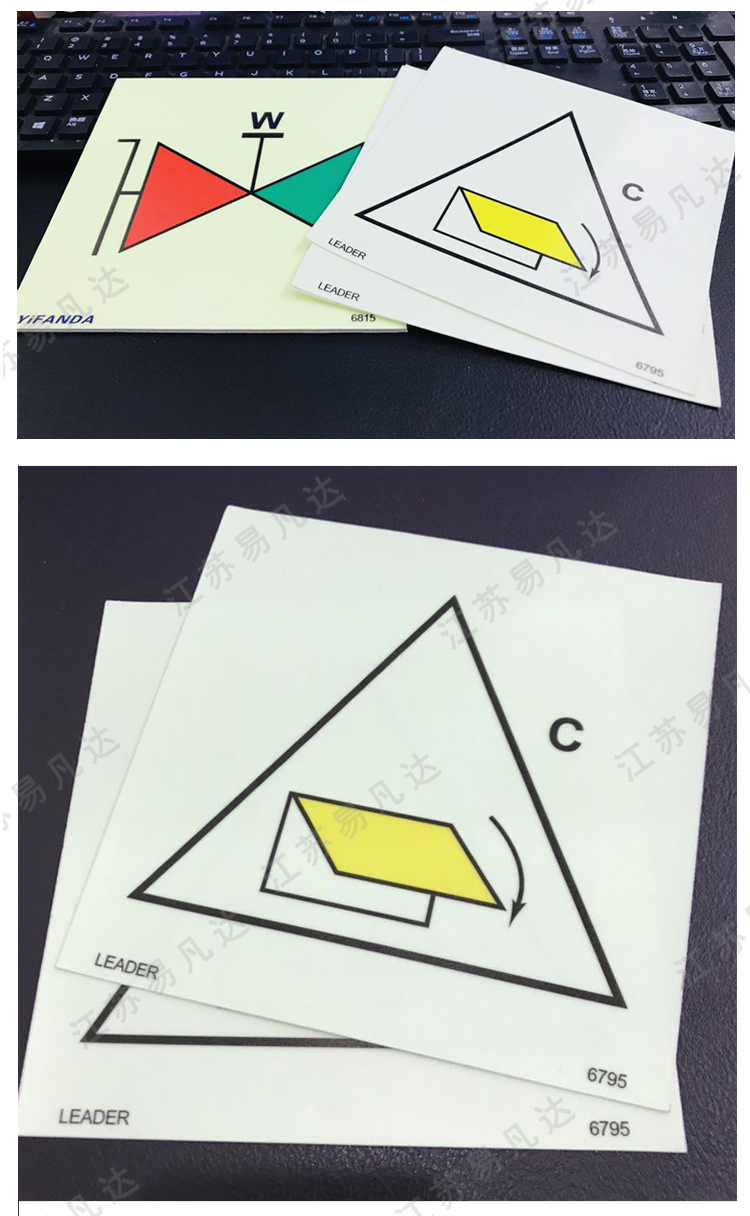 船舶船用夜光IMO标识消防火警火情按钮急救航船舰艇防火紧急逃生安全疏散指示贴 