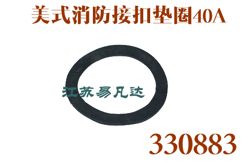 美式三段切换可变喷嘴,闷盖,直通内牙消防阀,法兰消火栓,减径接头,接扣垫圈,扳手,管牙,救火皮龙喷嘴,国际救火接头