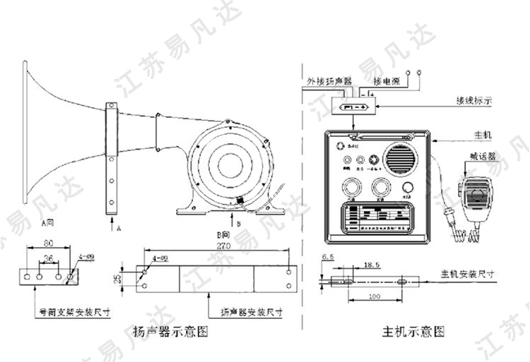 CDD-300C船用多功能电笛、船舶用多功能电子螺旋状声道电笛