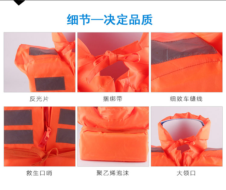 船用救生衣船检CCS证书5564成人救生衣5564-1型乘客船检儿童救生衣厂家价格建议配备新型救生衣