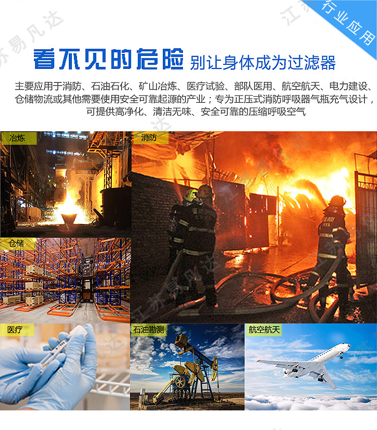 意大利科尔奇消防呼吸充气泵、MCH6/ET/EM便携式消防充填泵、意大利原装进口空气吹瓶器