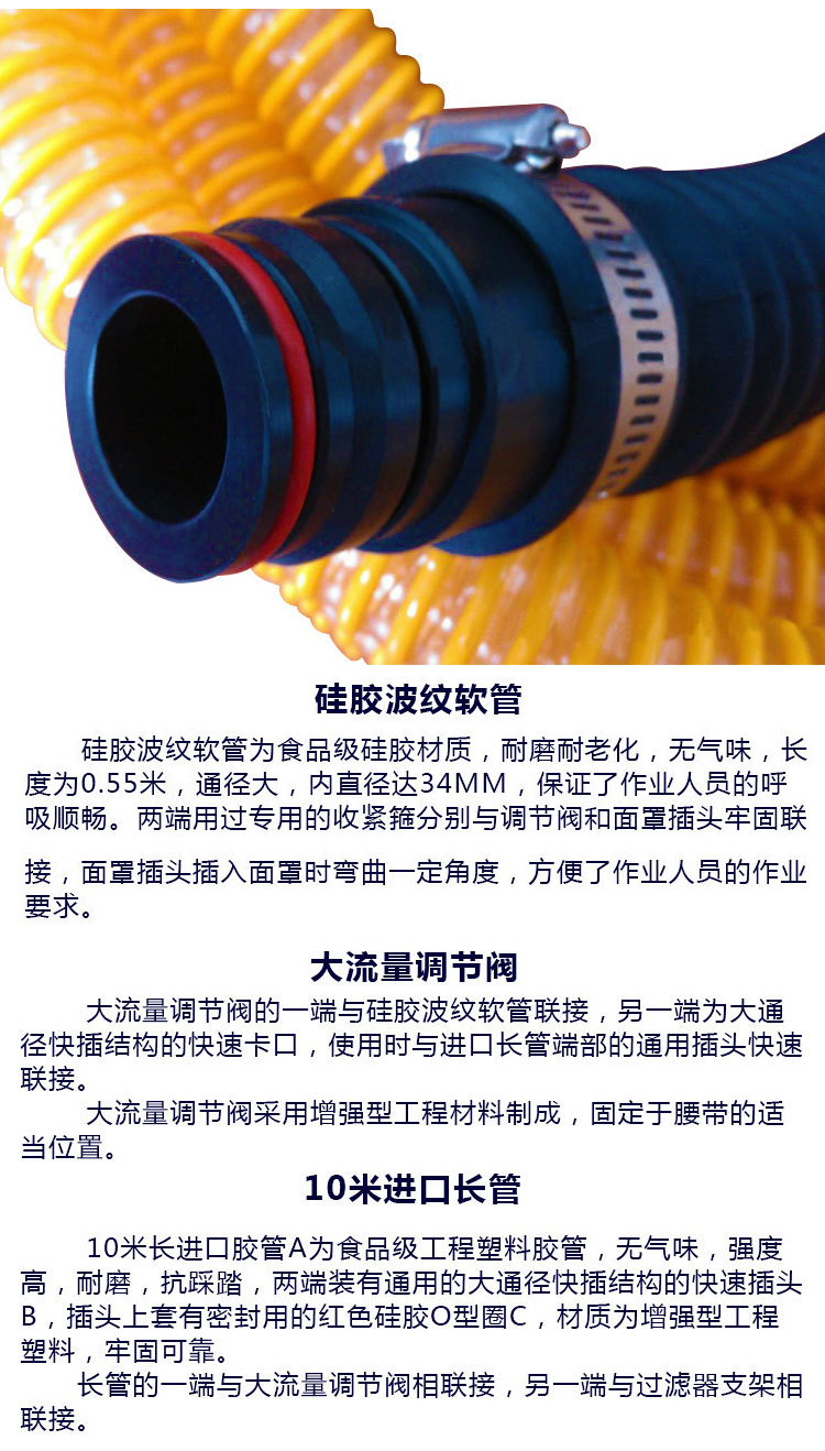 自吸式长管呼吸器、单人长管防毒面具呼吸器、防毒尘氨气化工喷漆硅胶面具面罩