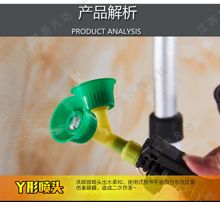 加压便携式推车洗眼器、便携式洗眼器、移动小推车洗眼器、ABS紧急验厂洗眼器