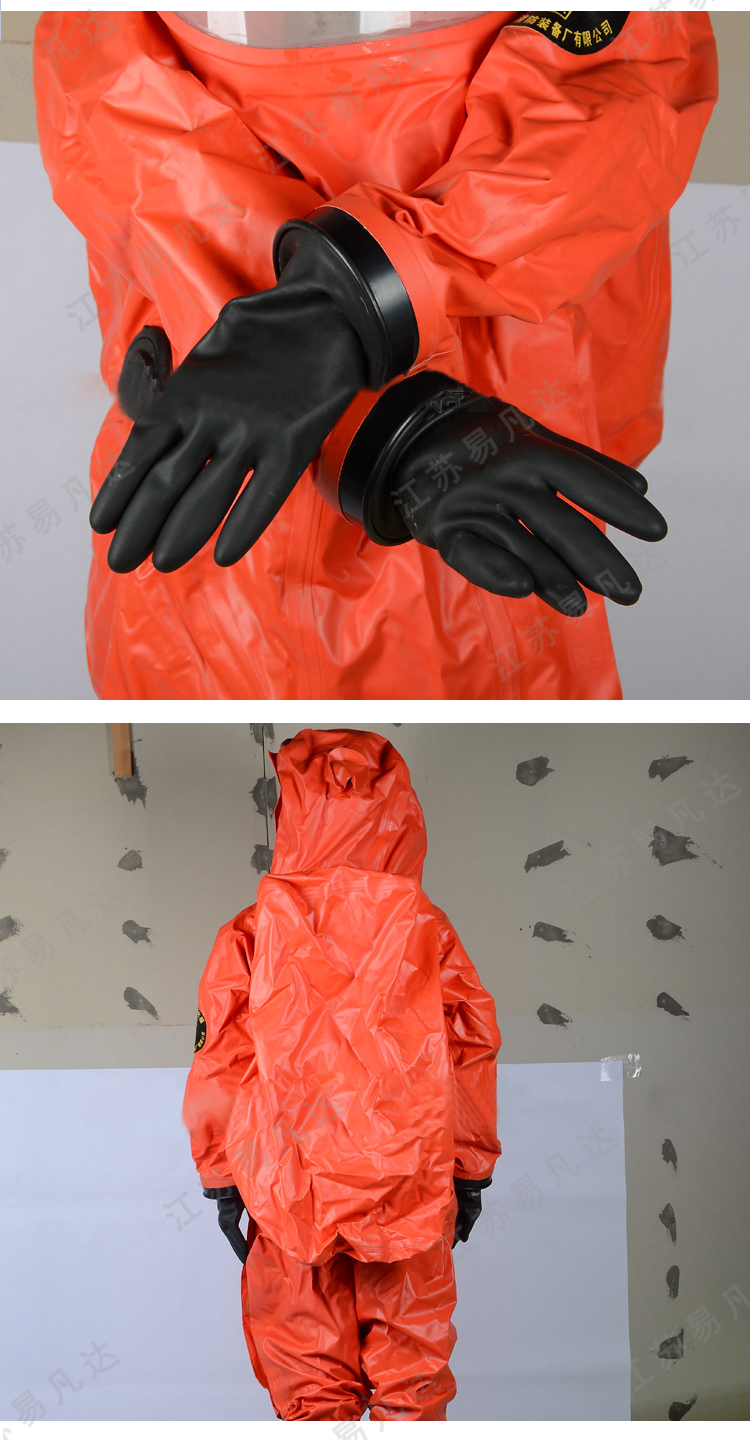 重型防化服、连体带帽防尘防液氨酸碱腐蚀全封闭式A级防化服、化学化工连体防护服