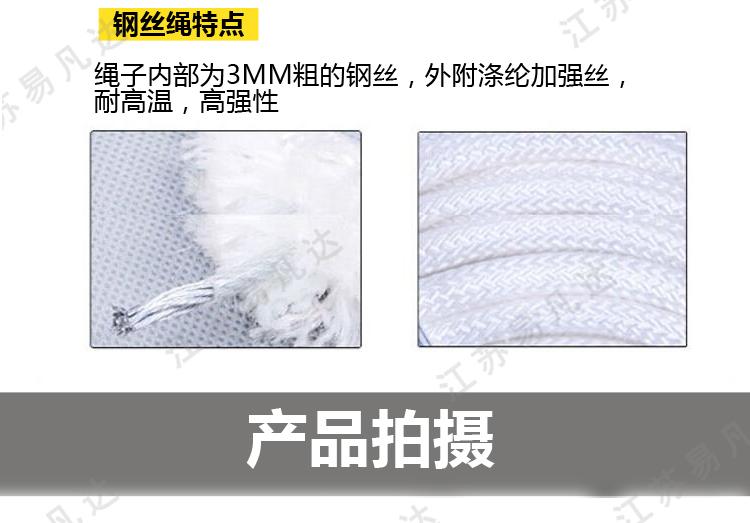 蚕丝高压绝缘绳、电力施工蚕丝绝缘绳10kv35kv220kv 、高空作业专用保护防护绳