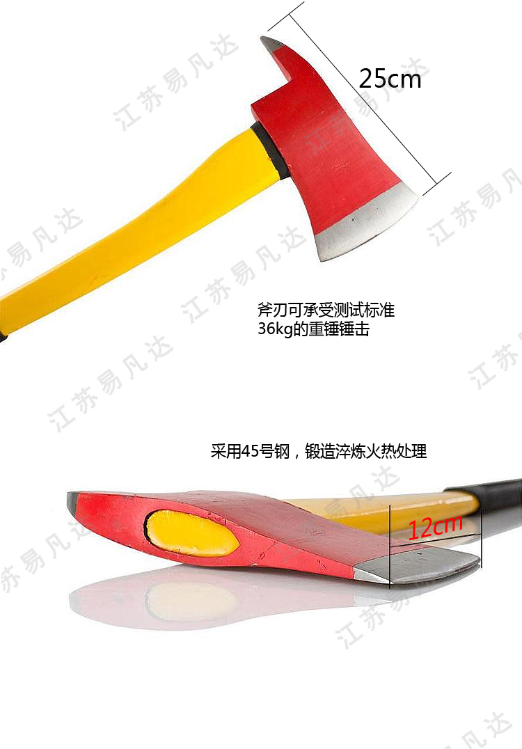 消防逃生太平斧头、逃生破门斧 、船用逃生大号长柄斧、破拆工具消防斧
