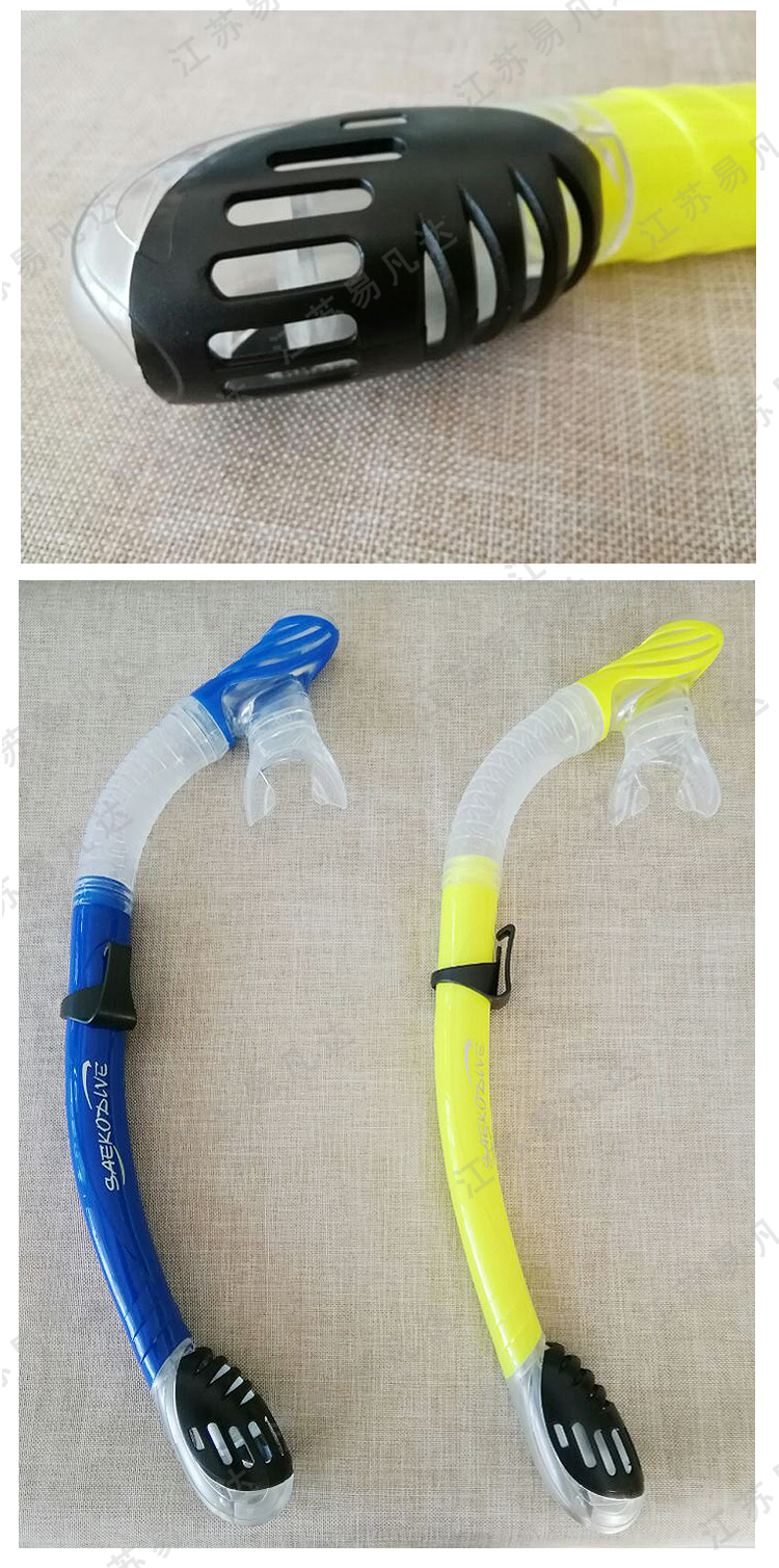SAEKODIVE台湾正光全干式呼吸管、男女士面镜套装、浮潜三宝呼吸器