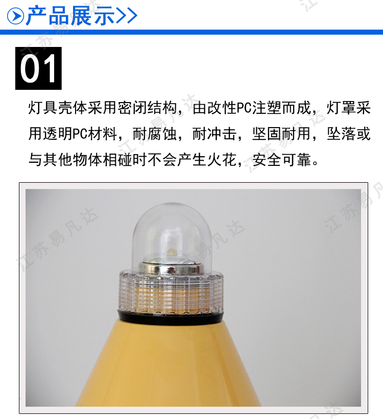 本安型救生圈灯、防爆型救生圈自亮灯、干电池防爆圈灯、救生圈挂式防爆本安型自亮频闪灯