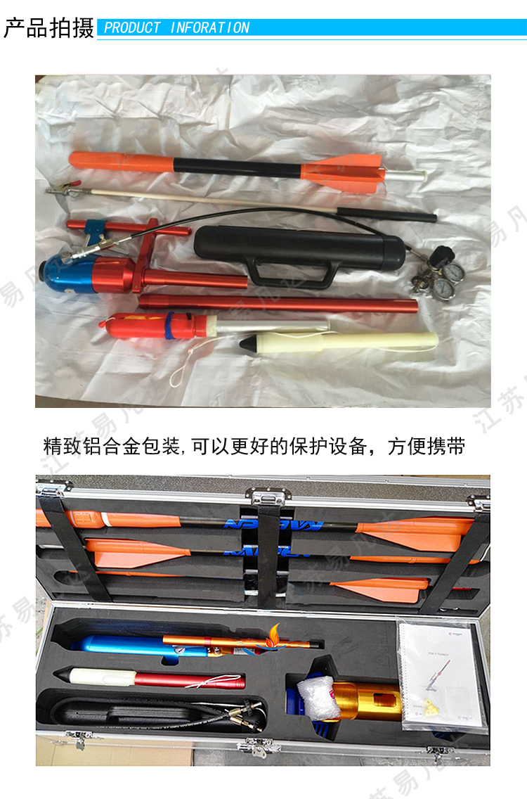 救援用气动抛绳器、230米抛射器、PTQ8.5-Y230Q210远距离救生抛投器