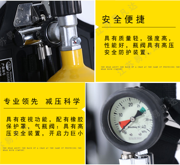 RHZK5/30正压式空气呼吸器、5L钢瓶呼吸器、船舶上用CCS及EC MED空呼