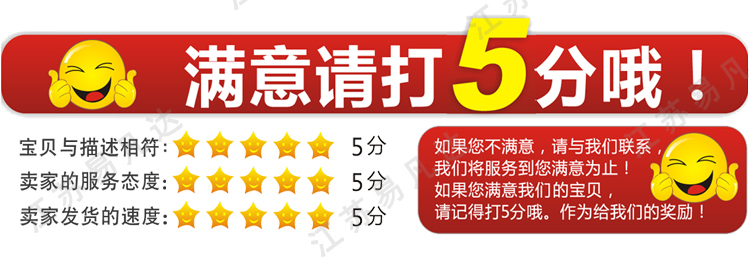 船用甚高频对讲机夹边天线、船务VHF天线、吸盘天线配5米纯铜馈线