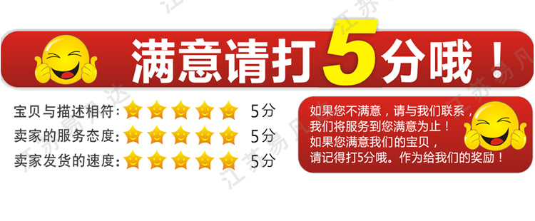 飞通FT-9800 AIS示位标、船用AIS避碰渔网示位标定位仪观察灯、网位仪、渔网定位仪避碰仪 