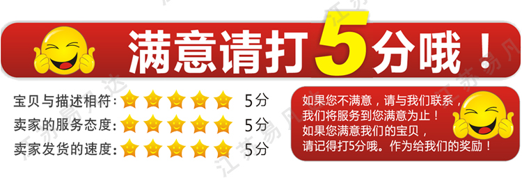 内河船舶轮机日志、HC-II适用于600总吨以下船舶二类内河船舶轮机日志中文版