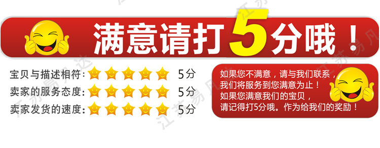 内河新版垃圾记录簿、垃圾管理计划、长江船舶垃圾公告牌、船舶安检簿