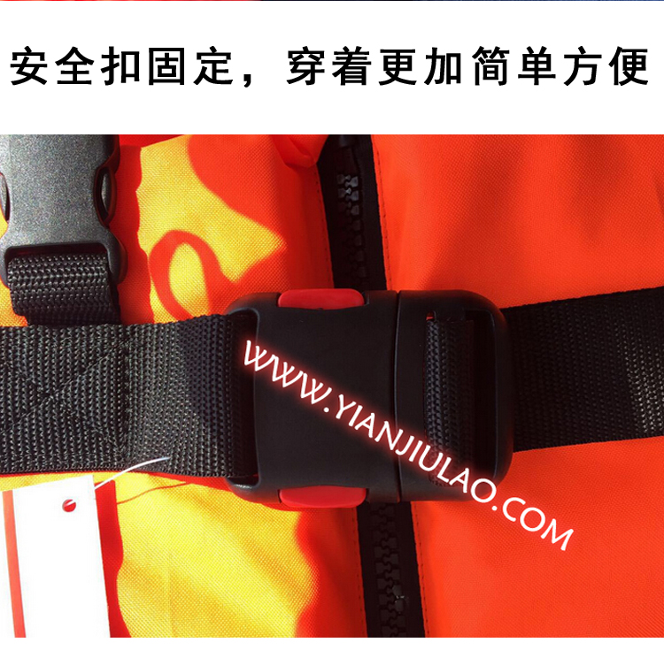 正品莱利斯LALIZAS成人救生衣、EC船用救生衣、330131船舶用成人款救生衣价格美丽
