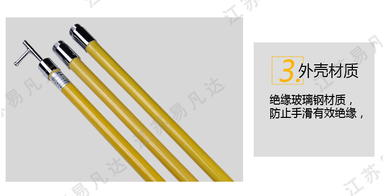 加厚10-500KV高压拉闸杆、令克棒、高压拉闸杆绝缘操作杆、高压绝缘接地棒