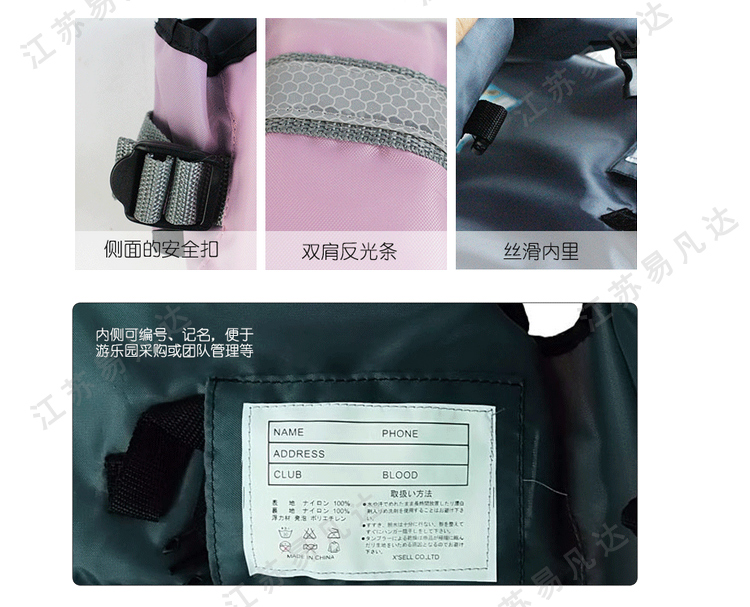 雅马哈休闲运动儿童救生衣、儿童款运动型救生衣、小螃蟹彩色儿童救生衣