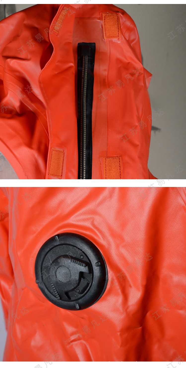 重型防化服、连体带帽防尘防液氨酸碱腐蚀全封闭式A级防化服、化学化工连体防护服