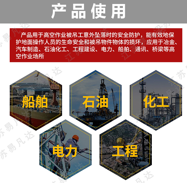 速差人体防坠钢丝绳自锁器、高空防坠器、3-60M防坠落装置、高空作业自控防坠缓降器