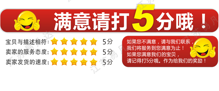 TS-630三杆定位仪、航海三角规、船用海图三杆分度仪、航海绘图海图定标设备