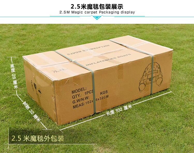魔毯充气钓台,高强度充气魔毯,游艇漂浮气胀钓鱼平台船