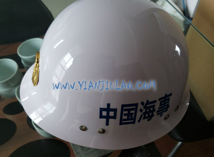 YFDTK-03海事头盔,海事局出勤工作头盔,CHINA MSA海事局专用头盔